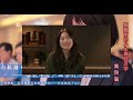 【案例篇】与数据专业社区建立联系——谷歌华裔产品分析师Samantha