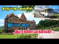 திருப்பதி அருகில் ஒரு அரண்மனை - Hidden place near tirupathi - Chandragiri Fort Tirupathi