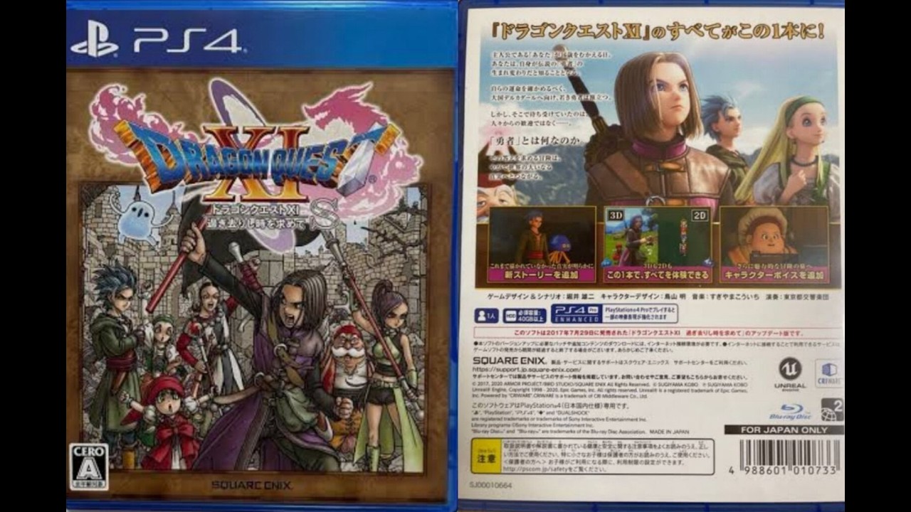 Let's Play] Dragon Quest XI S (PS4) 3D Mode Gameplay Part 48