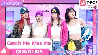 Download lagu Catch Me Kiss Me - QUADLIPS | 14 มีนาคม 2567 | T-POP STAGE SHOW Presented by PEPSI