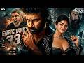 GOPICHAND 33 - Hindi Dubbed Full Movie | Gopichand, Jagapathi Babu, Dimple Hayathi | Action Movie