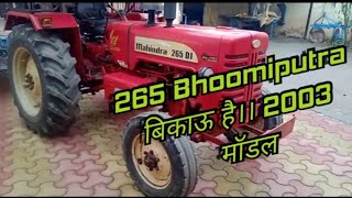 Mahindra 265 bhoomiputra संपर्क करें 9368277737 || 2003 Model Di tractor ||