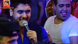 احمد مهنى ياعم ولع ولع فرحة عمرو السبكى مايسترو احمد قرشى قناة حماده زناتى 01000539810