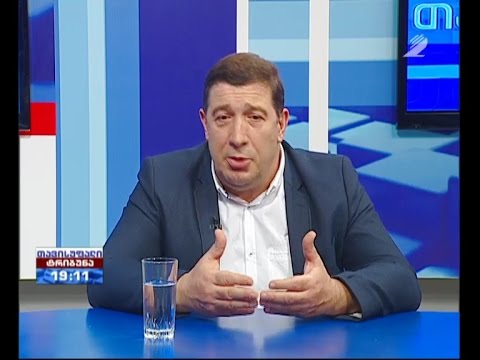 თავისუფალი ტრიბუნა - „საქართველოს პატრიოტთა ალიანსი“