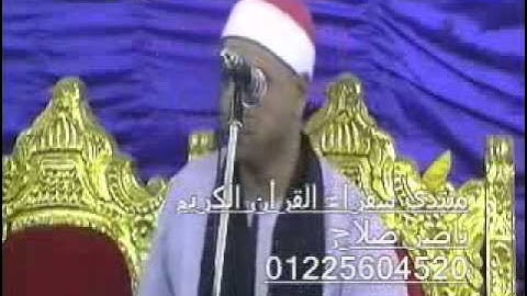 الشيخ محمد حسن الخياط   سورة الحشر 29 10 11   YouTube