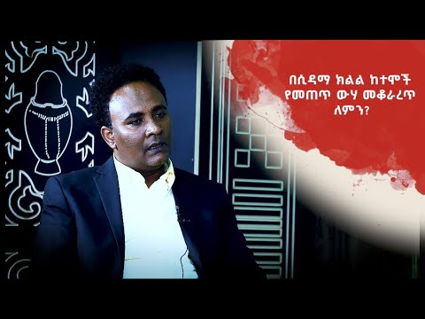 ቪዲዮ: Saprophytes ለምን የተፈጥሮ ማጽጃ ይባላሉ?