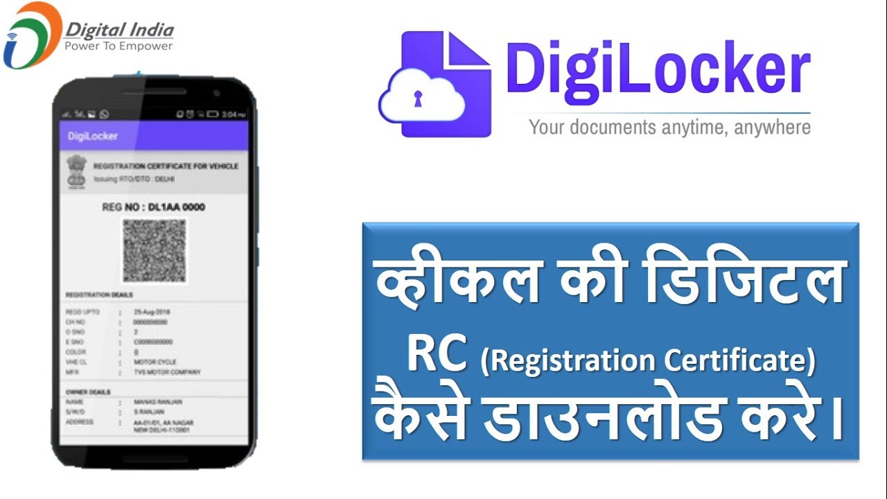 How To Download Digital RC online 2018 | Vehicle Registration ...