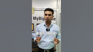 21 Best Highest Paying Computer Courses In Indi #computer #course #shorts #mybigguide