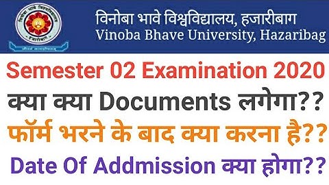 Vinoba Bhave University Hazaribag UG Sem 02 Form Fillup Instructions Kaise Bhare👍👍|| Yadav Creation