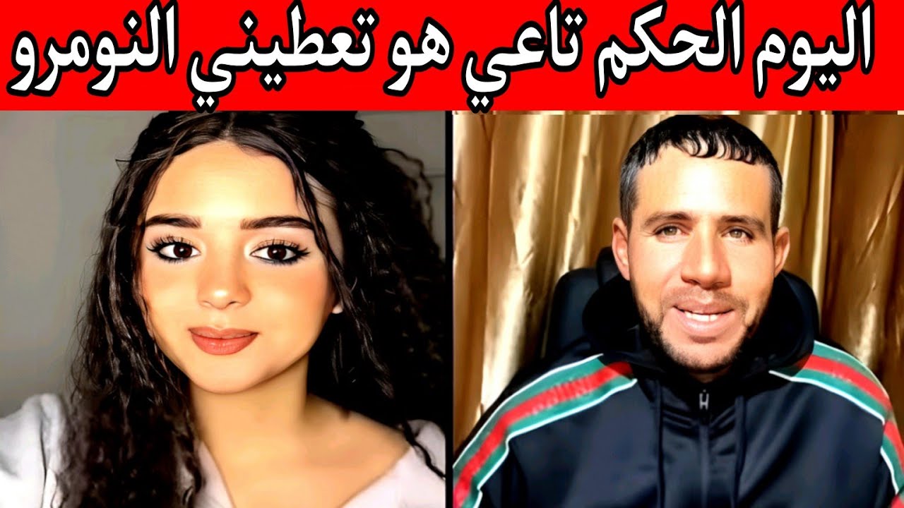 بوجمعة الدهزاوي/حمزة الشلفي/نعنوع والحاج/الظاهرة الجزائرية التي أضحكت الملايين على تيك توك!