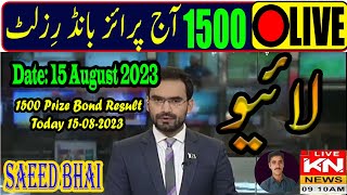 1500 Prize Bond Result Today Live City Peshawar 15-04-2023 | 1500 Prize Bond Result 15 August 2023