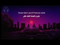 Alexander Rybak - Fairytale (Slowed+Lyrics) مترجمة