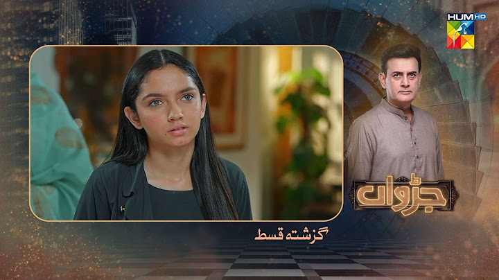 Judwaa - Episode 24 Recap - 3rd April 2025 [ Aina Asif & Adnan Raza Mir ] - HUM TV