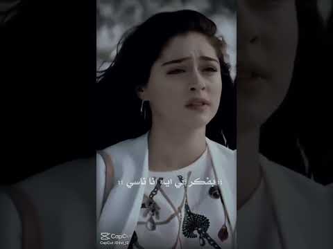 صداع بياكل فى راسي  ليل المحمدى