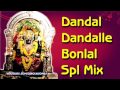 Dandal dandalle Bonalu dj song Mp3 Song