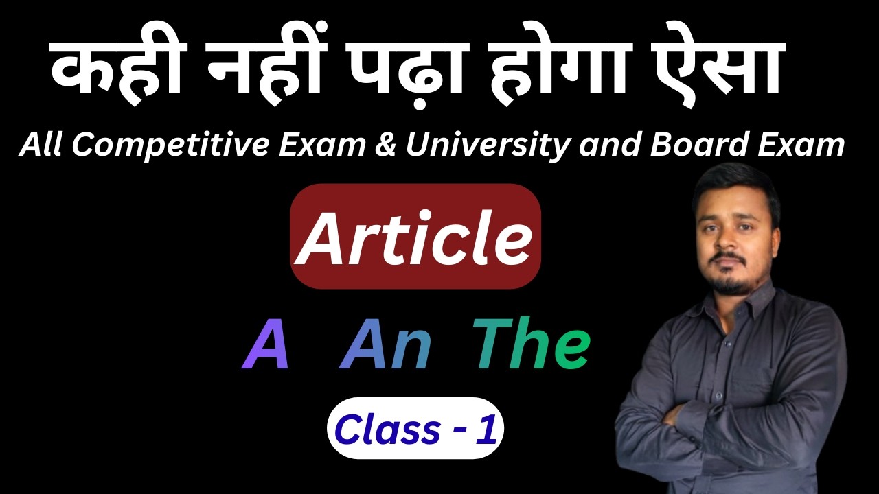 Article Use Of A /An /The with Trick/Concept