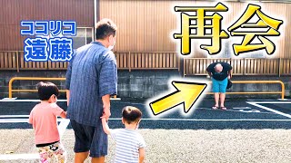 あの人と１ヶ月ぶりにお会いしました