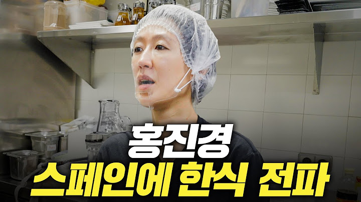 [스페인1] 홍진경이 스페인에 한국 음식을 알리려는 이유는?