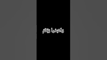 القارئ عبدالرحمن مسعد|| سورة الحج