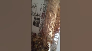سوره الكافرون بقراءه خلف العاشر بصوت الشيخ محمد ابراهيم