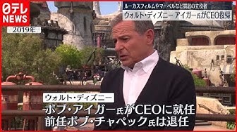 ウォルトディズニー Youtube