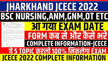 JHARKHAND JCECE EXAM 2022 || EXAM DATE || JHARKHAND NURSING,ANM,GNM ADMISSION 2022 || JCECE 2022