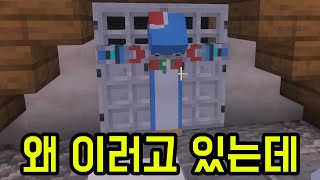 뭔가 잘못 찾아온 것 같은 크리스마스 마을 ㅋㅋㅋㅋ(마인크래프트)
