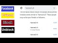 how to block and unblock someone on Facebook//Facebook me block karne ka tarika.
