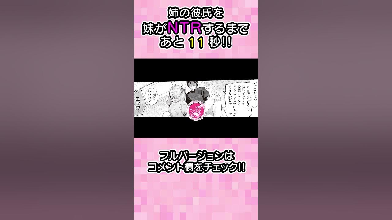 2ch妹レイプ 