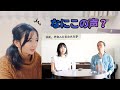 4年前の動画に...宇宙人の声が入ってる!?