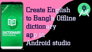 how to create English to Bangla Offline dictionary app in Android studio (introduction) screenshot 1