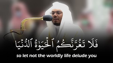 (فلا تغرنكم الحياة الدنيا) تلاوة خاشعة للشيخ ياسر الدوسري حالات واتس قرآن | Sheikh Yasser Al-Dossary
