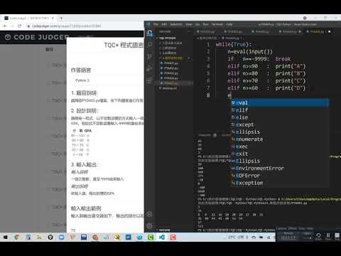 TQC－Python 3：405 不定數迴圈 分數等級