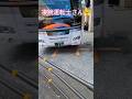 【凄腕運転士さん】博多バスターミナルでテクニックを見た😍
