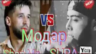 Shon mc vs master Sura модар 2020