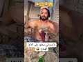 شاهد باكستاني يعلق على الأكل الهندي باكستان الهند Viralvideo اشتراك شاهد باكستاني يعلق على الأكل الهندي باكستان الهند Viralvideo اشتراك