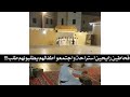 قحاطين رايحين استراحة واجتمعو أطفالهم يطلبونهم طلب شوفو اسلوبهم في الطلب قحاطين رايحين استراحة واجتمعو أطفالهم يطلبونهم طلب شوفو اسلوبهم في الطلب