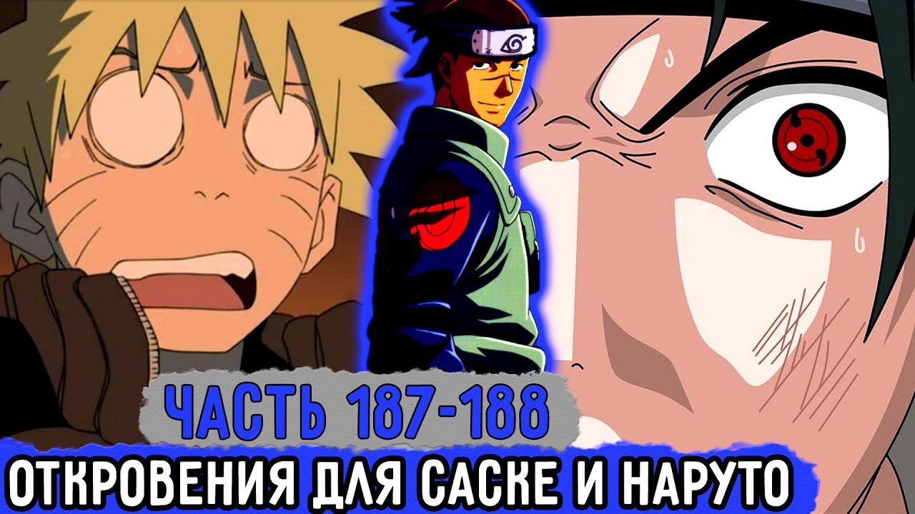 Шнапстер