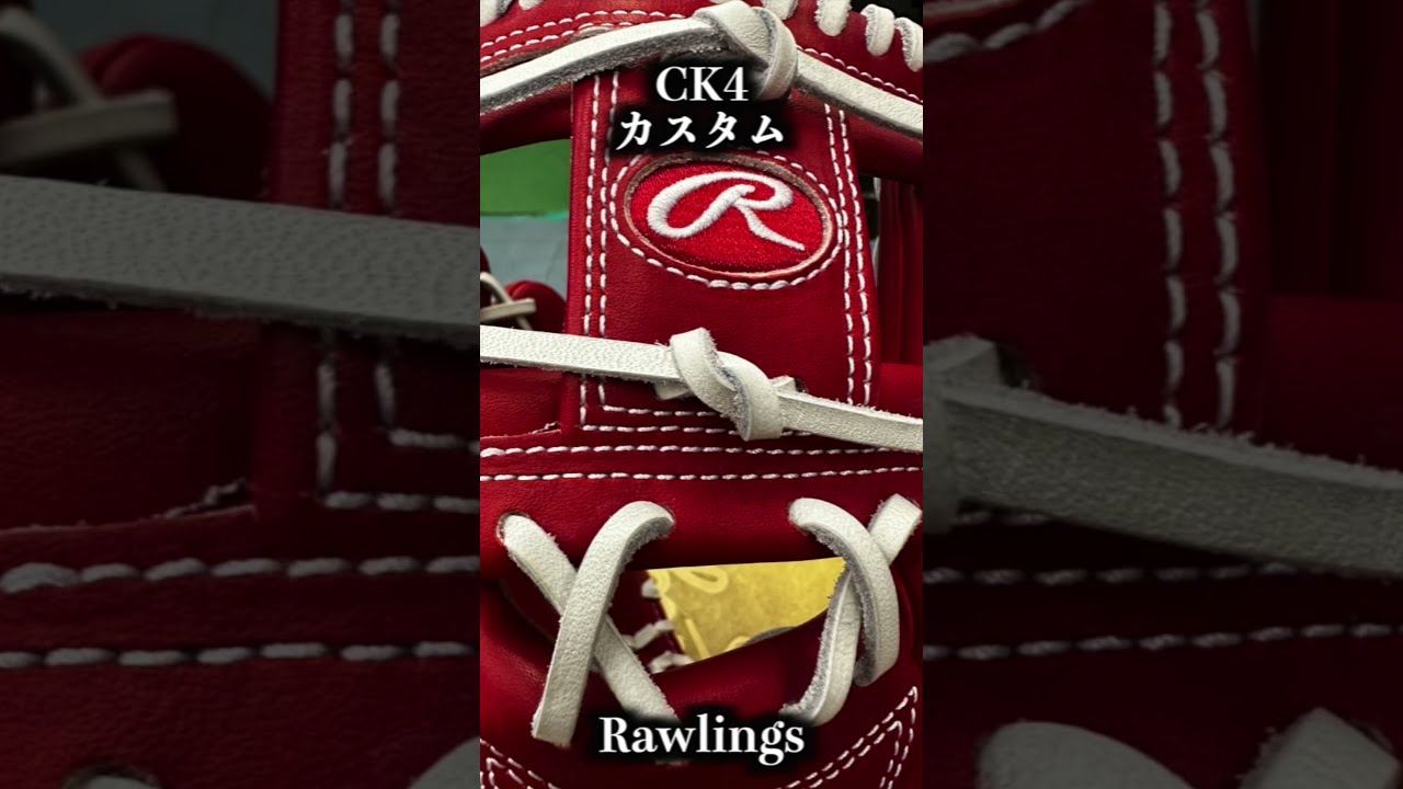 コリンシアン　クラブレジェンズ インターナショナルトーナメント　グレイツ 楽天市場】超野球専門店CVオリジナル ローリングス Rawlings