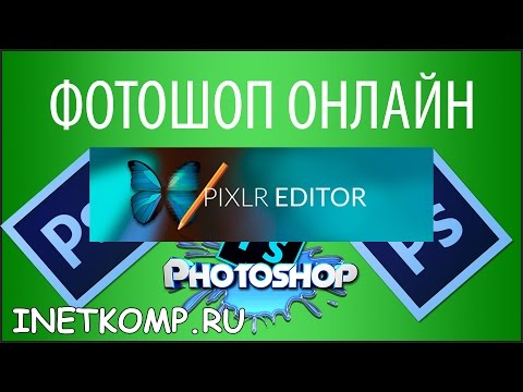 Video: Ako Si Vybrať Bezplatný Online Editor Fotografií