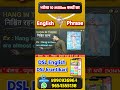 Learn English Phrases Quickly and Easily #esl #grammar