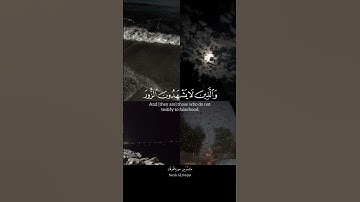 ماتيسرمن سورة الفرقان-اكتب شيء تؤجر عليه🤍🌱