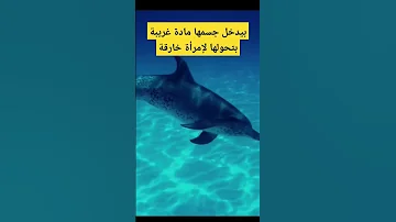 بيدخل جسمها مادة غريبة بتحولها لإمرأة خارقة 