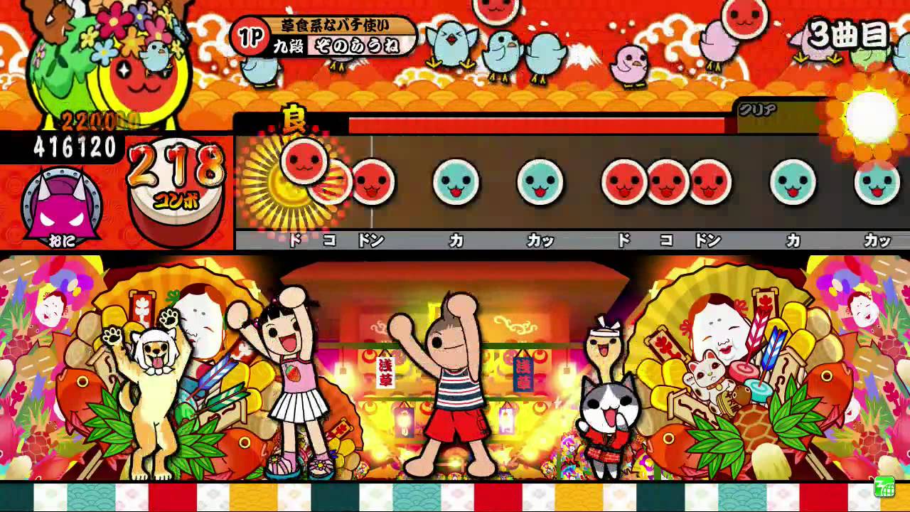 太鼓の達人モモイロver】 天体観測 全良 - YouTube