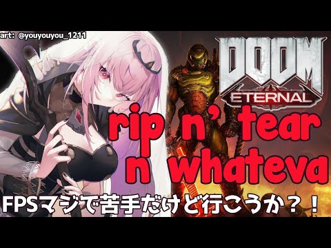 DOOM ETERNAL