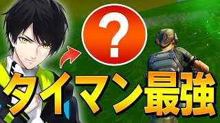 【必見】ノーマルでもアリーナでも強い「ネフライト過去一高評価」の武器はこれ!!【フォートナイト/Fortnite】