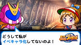 パワプロ サクスペ Sr神成尊 ワイルド 神成交響楽団 イベント3回目 Youtube パワプロ サクスペ Sr神成尊 ワイルド 神成交響楽団 イベント3回目 Youtube