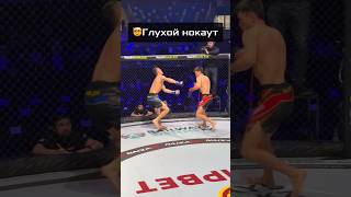 💀Касание СМЕРТИ от Багашара КОРАЛАСОВА. 18 мая он выступит на NAIZA x Fight Nights! #mma #ko #tko