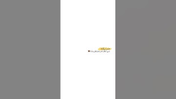 أجمل تلاوة خاشعة تهز القلوب | قرآن كريم بصوت عذب يجعلك تبكي خشوعًا #قرآن_كريم #تلاوة_قرآن #تلاوة