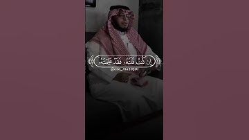 تلاوة خاشعة تلاوة تُلامس القلوب القارئ #محمد_الغزالي #اكسبلور #حالات_واتساب #القرآن_الكريم